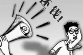 浦江遇到恶意拖欠？专业追讨公司帮您解决烦恼