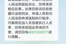 浦江专业要账公司如何查找老赖？
