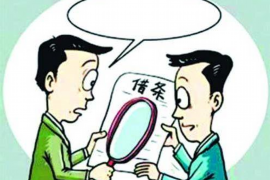 浦江浦江专业催债公司的催债流程和方法